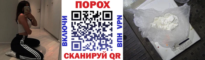 АМФЕТАМИН Розовый  Чебаркуль 