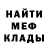 Метадон мёд Just Sk1ll