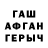 Метадон VHQ Ljuda Sagan
