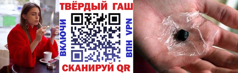 ГАШ убойный  Чебаркуль 