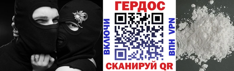 ГЕРОИН белый  купить наркоту  blacksprut ссылки  Чебаркуль 