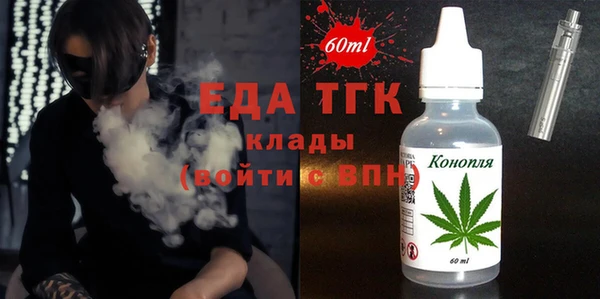 альфа пвп VHQ Киренск