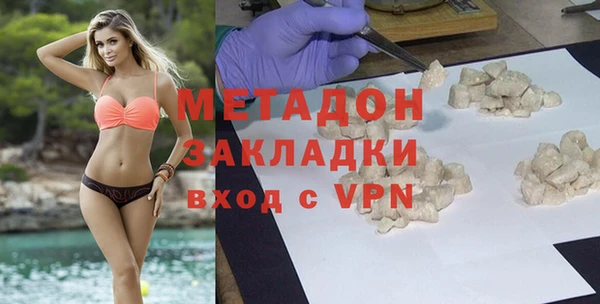 альфа пвп VHQ Киренск