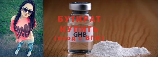 mdma Кинешма