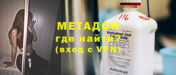 альфа пвп VHQ Киренск
