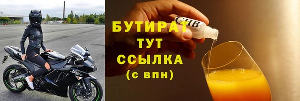 mdma Кинешма