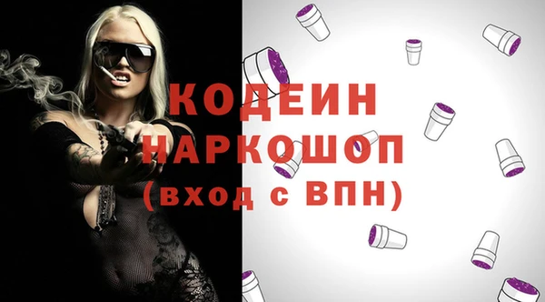mdma Кинешма