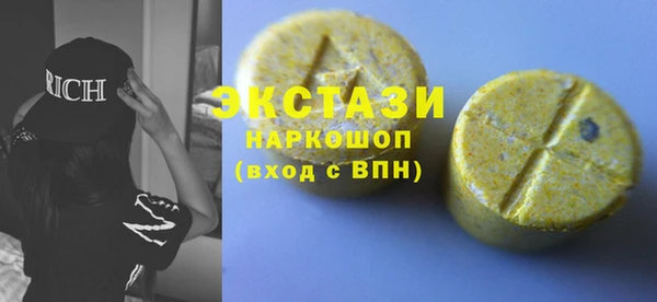 альфа пвп VHQ Киренск