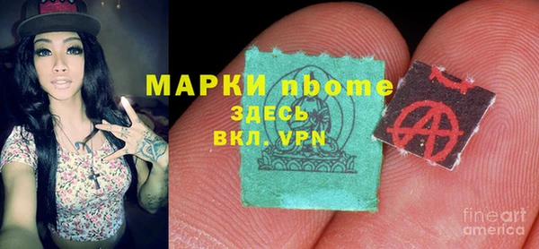 COCAINE Алексеевка