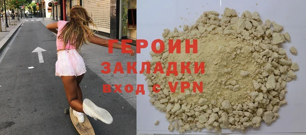 mdma Кинешма