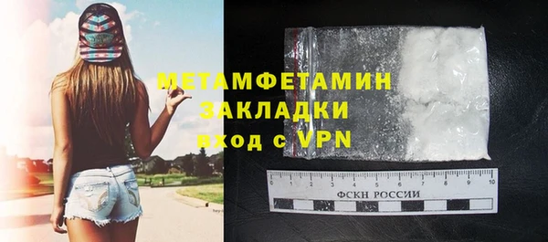альфа пвп VHQ Киренск