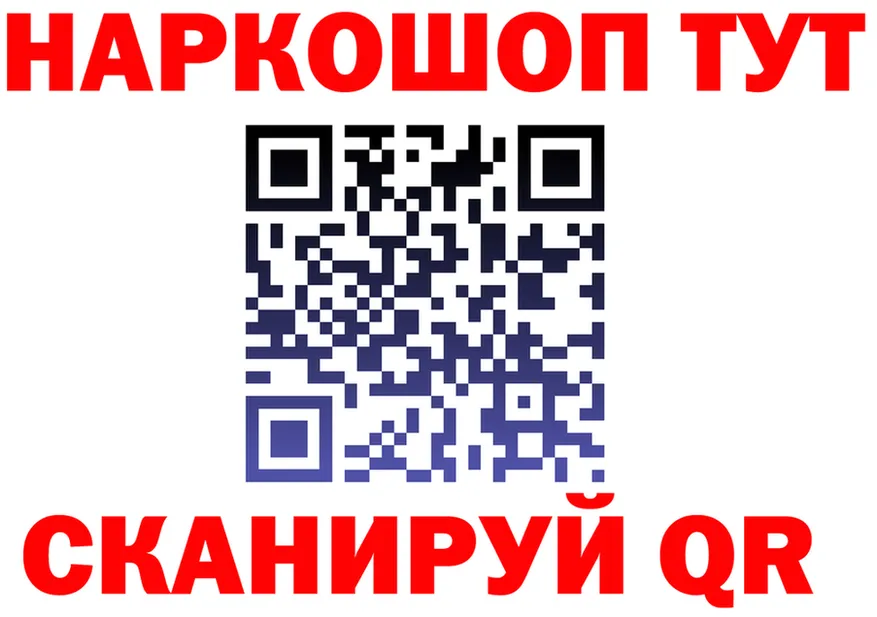 Конопля Ganja зеркало площадка гидра Чебаркуль