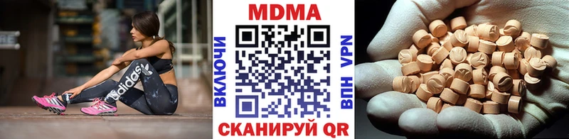 MDMA VHQ  Чебаркуль 