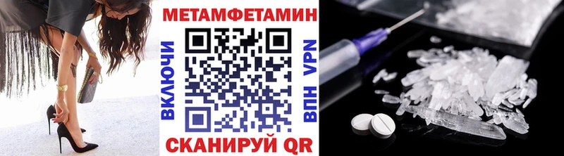 Метамфетамин Декстрометамфетамин 99.9% Чебаркуль