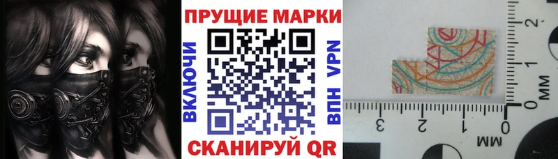 Марки N-bome 1,8мг  нарко площадка формула  Чебаркуль 