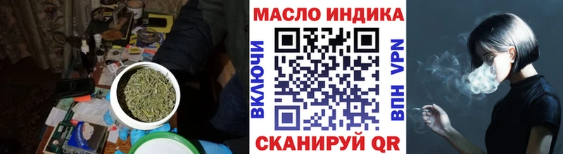 ТГК Wax Чебаркуль