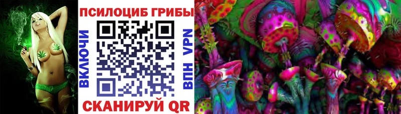 Галлюциногенные грибы мухоморы  Чебаркуль 